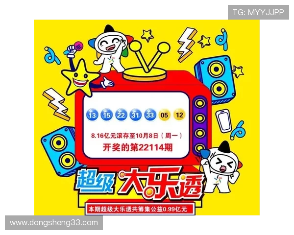 超级大乐透第121期开奖结果震撼揭晓