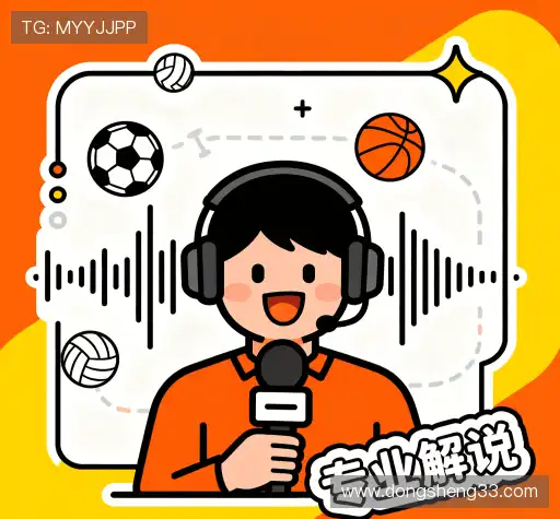 我们的市场领导力